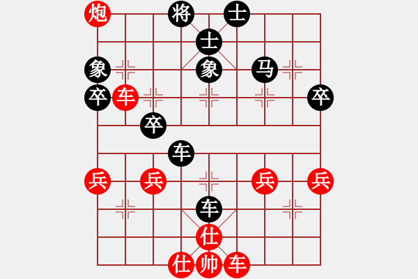 象棋棋譜圖片：迷先生(天罡)-負-軟硬兼施(天罡) - 步數：70 