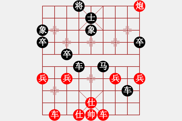 象棋棋譜圖片：迷先生(天罡)-負-軟硬兼施(天罡) - 步數：80 