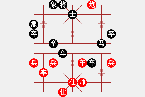 象棋棋譜圖片：迷先生(天罡)-負-軟硬兼施(天罡) - 步數：90 