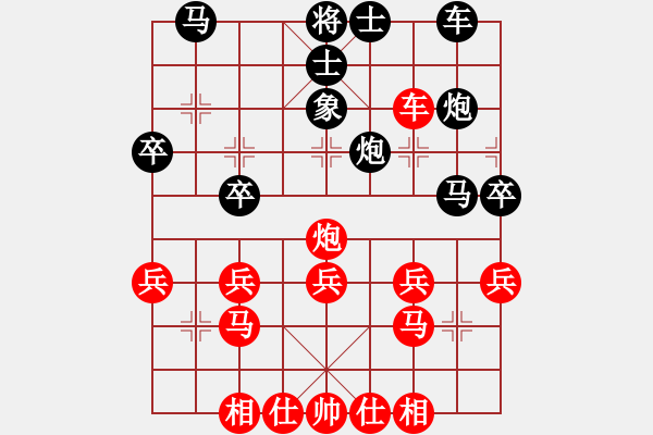 象棋棋譜圖片：江山一局棋(8段)-勝-帥馬(8段) - 步數(shù)：30 