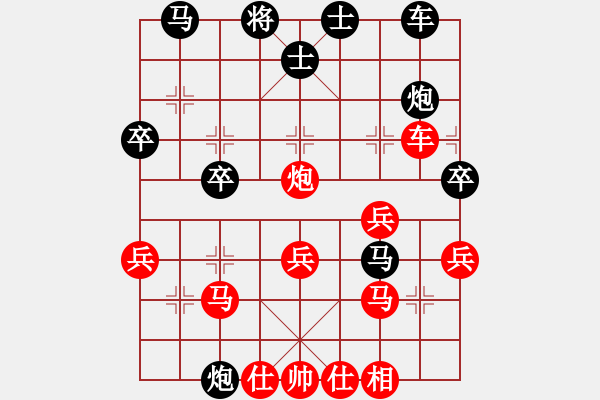 象棋棋譜圖片：江山一局棋(8段)-勝-帥馬(8段) - 步數(shù)：40 