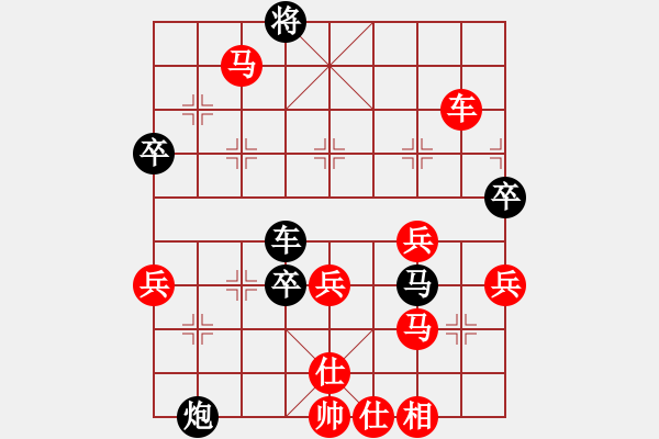 象棋棋譜圖片：江山一局棋(8段)-勝-帥馬(8段) - 步數(shù)：80 