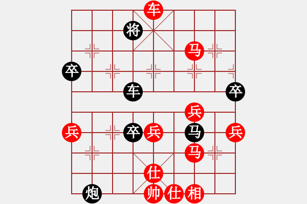 象棋棋譜圖片：江山一局棋(8段)-勝-帥馬(8段) - 步數(shù)：89 