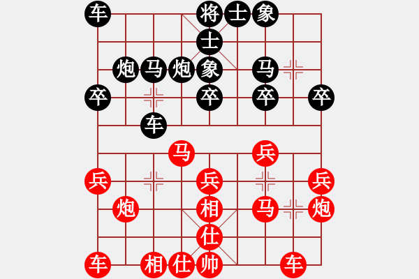 象棋棋譜圖片：新加坡 朱永吉 負(fù) 中國(guó) 洪智 - 步數(shù)：20 