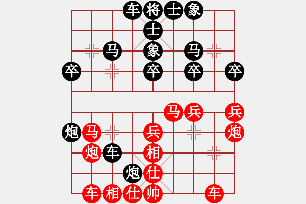 象棋棋譜圖片：新加坡 朱永吉 負(fù) 中國(guó) 洪智 - 步數(shù)：30 