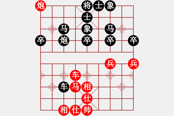 象棋棋譜圖片：新加坡 朱永吉 負(fù) 中國(guó) 洪智 - 步數(shù)：50 