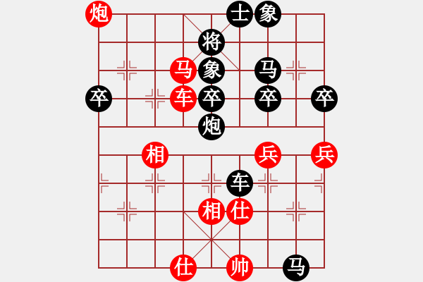 象棋棋譜圖片：新加坡 朱永吉 負(fù) 中國(guó) 洪智 - 步數(shù)：79 