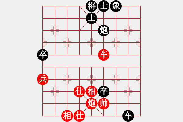 象棋棋譜圖片：‖棋家軍‖皎月[2045059653] -VS- 悠悠小蓮[583951966] - 步數(shù)：106 