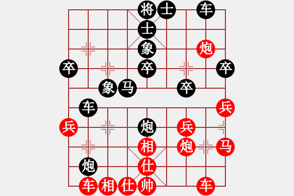 象棋棋譜圖片：‖棋家軍‖皎月[2045059653] -VS- 悠悠小蓮[583951966] - 步數(shù)：40 