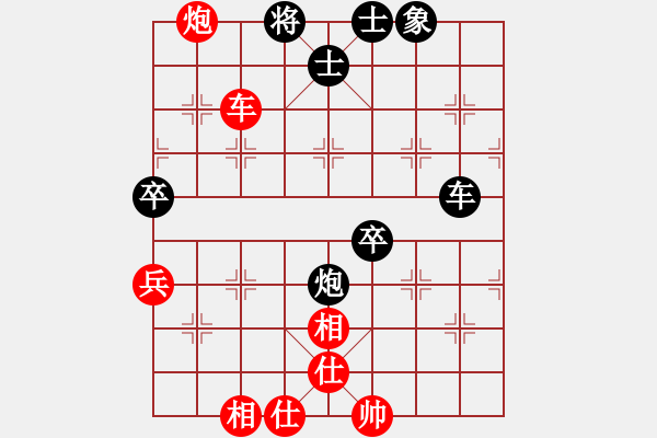 象棋棋譜圖片：‖棋家軍‖皎月[2045059653] -VS- 悠悠小蓮[583951966] - 步數(shù)：90 