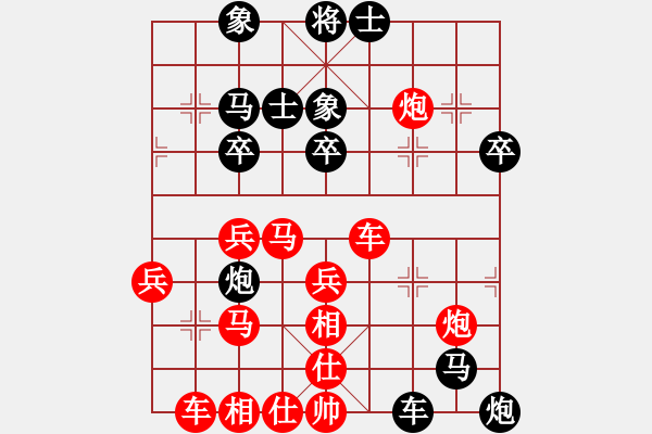 象棋棋譜圖片：平陽無名刀(4段)-負(fù)-業(yè)余學(xué)棋(4段) - 步數(shù)：50 