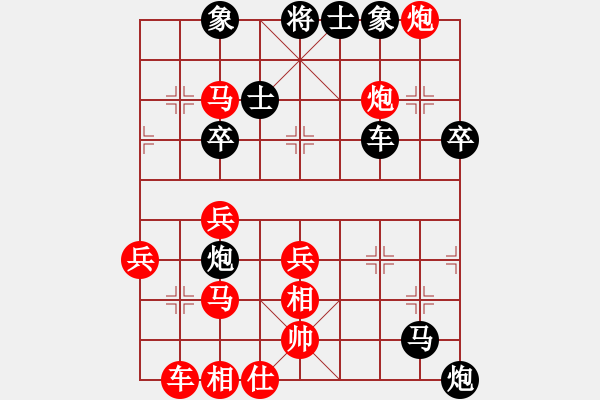 象棋棋譜圖片：平陽無名刀(4段)-負(fù)-業(yè)余學(xué)棋(4段) - 步數(shù)：60 