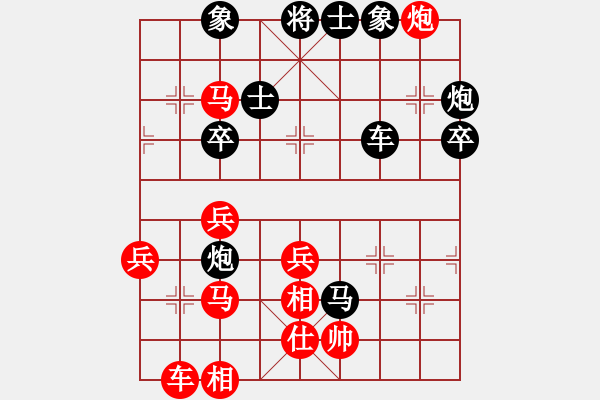 象棋棋譜圖片：平陽無名刀(4段)-負(fù)-業(yè)余學(xué)棋(4段) - 步數(shù)：65 