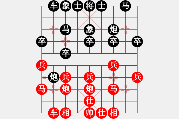 象棋棋譜圖片：后發(fā)制人(地煞)-負(fù)-寧靜以致遠(yuǎn)(風(fēng)魔) - 步數(shù)：20 