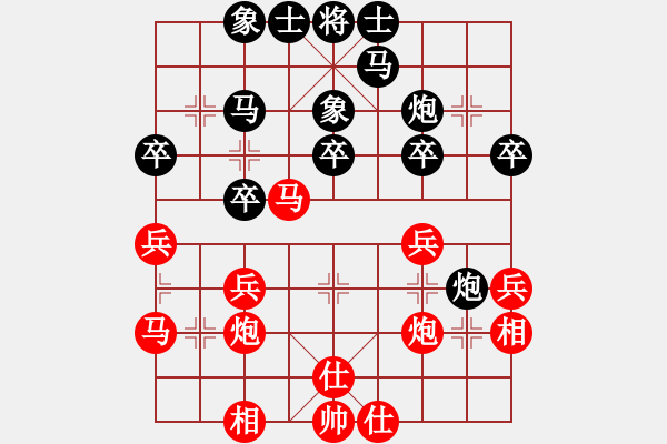 象棋棋譜圖片：后發(fā)制人(地煞)-負(fù)-寧靜以致遠(yuǎn)(風(fēng)魔) - 步數(shù)：30 