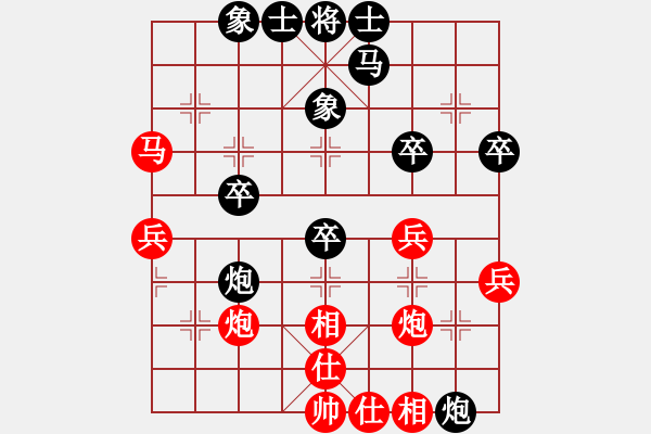 象棋棋譜圖片：后發(fā)制人(地煞)-負(fù)-寧靜以致遠(yuǎn)(風(fēng)魔) - 步數(shù)：40 