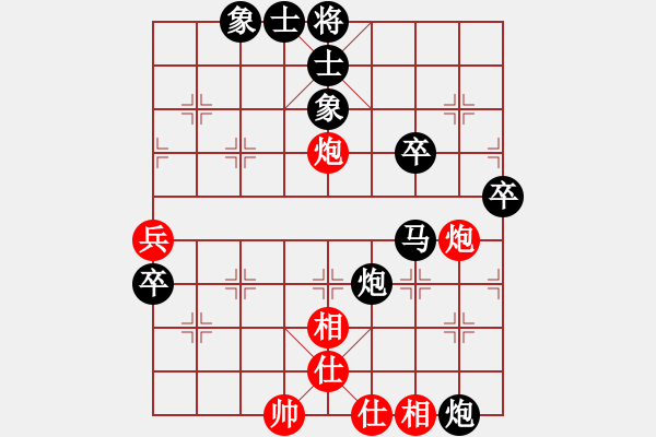 象棋棋譜圖片：后發(fā)制人(地煞)-負(fù)-寧靜以致遠(yuǎn)(風(fēng)魔) - 步數(shù)：70 