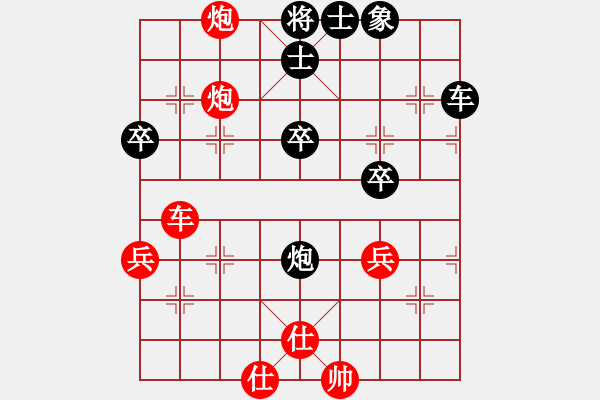 象棋棋譜圖片：紫薇花對紫微郎 勝 大海 - 步數(shù)：50 