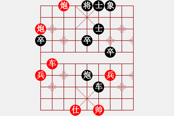 象棋棋譜圖片：紫薇花對紫微郎 勝 大海 - 步數(shù)：60 