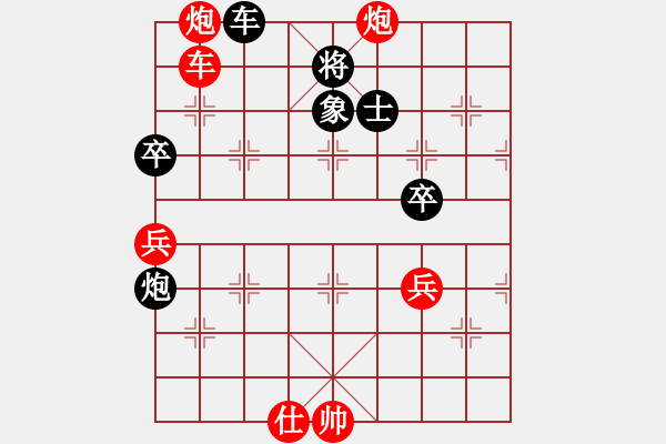 象棋棋譜圖片：紫薇花對紫微郎 勝 大海 - 步數(shù)：85 