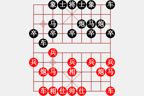 象棋棋譜圖片：急救中心(月將)-和-城市獵豹(月將) - 步數(shù)：10 