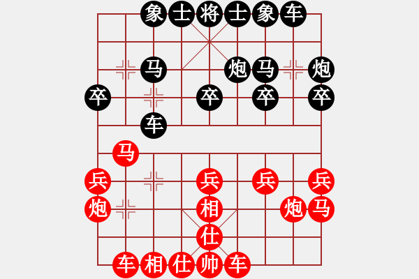 象棋棋譜圖片：急救中心(月將)-和-城市獵豹(月將) - 步數(shù)：20 