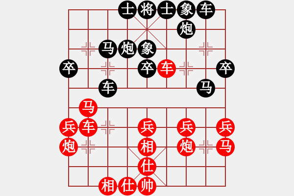 象棋棋譜圖片：急救中心(月將)-和-城市獵豹(月將) - 步數(shù)：30 