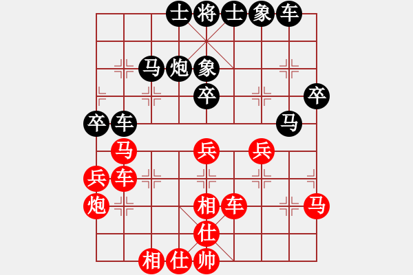 象棋棋譜圖片：急救中心(月將)-和-城市獵豹(月將) - 步數(shù)：40 