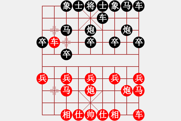 象棋棋譜圖片：寧靜致遠[紅] -VS- 橫才俊儒[黑] - 步數(shù)：10 