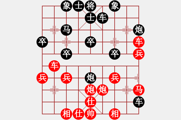 象棋棋譜圖片：寧靜致遠[紅] -VS- 橫才俊儒[黑] - 步數(shù)：30 