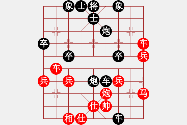 象棋棋譜圖片：寧靜致遠[紅] -VS- 橫才俊儒[黑] - 步數(shù)：40 