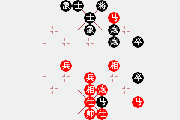 象棋棋譜圖片：紅葉舞秋山(月將)-負-玩棋美少女(月將) - 步數(shù)：100 