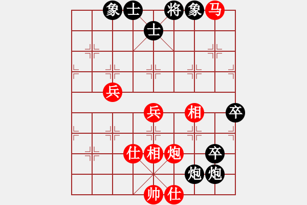 象棋棋譜圖片：紅葉舞秋山(月將)-負-玩棋美少女(月將) - 步數(shù)：120 