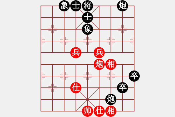 象棋棋譜圖片：紅葉舞秋山(月將)-負-玩棋美少女(月將) - 步數(shù)：130 