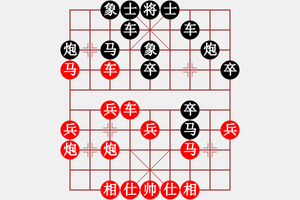 象棋棋譜圖片：紅葉舞秋山(月將)-負-玩棋美少女(月將) - 步數(shù)：30 