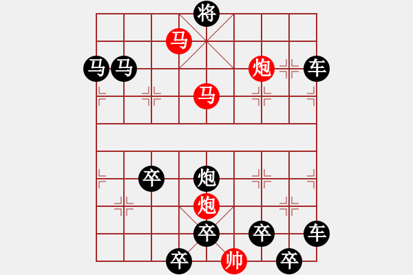 象棋棋譜圖片：【sunyt原創(chuàng)】《露洗紅杏》（馬馬炮炮 43） - 步數(shù)：40 