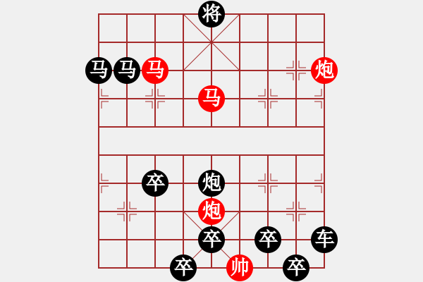 象棋棋譜圖片：【sunyt原創(chuàng)】《露洗紅杏》（馬馬炮炮 43） - 步數(shù)：60 