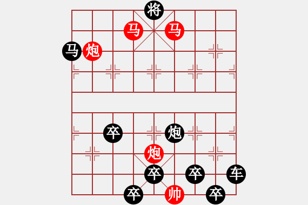 象棋棋譜圖片：【sunyt原創(chuàng)】《露洗紅杏》（馬馬炮炮 43） - 步數(shù)：70 