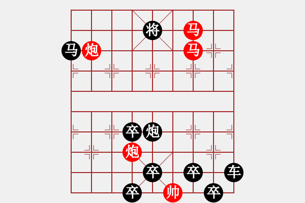 象棋棋譜圖片：【sunyt原創(chuàng)】《露洗紅杏》（馬馬炮炮 43） - 步數(shù)：85 