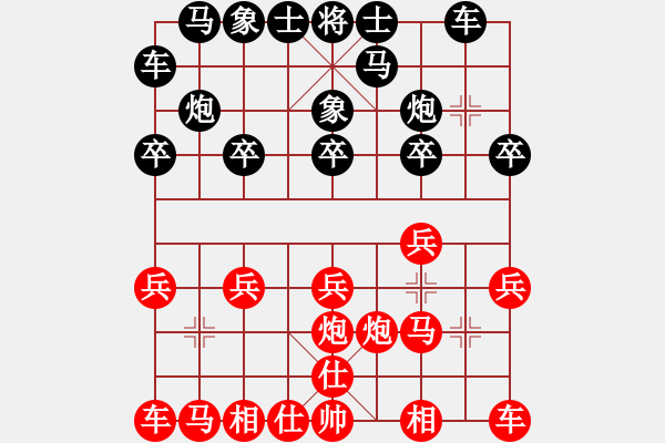 象棋棋譜圖片：楊輝 先勝 趙修祥 - 步數：10 