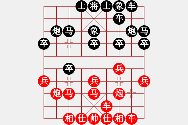 象棋棋譜圖片：haser(5段)-負(fù)-棋云毒龍(5段) - 步數(shù)：20 