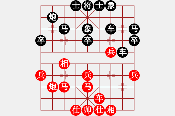 象棋棋譜圖片：haser(5段)-負(fù)-棋云毒龍(5段) - 步數(shù)：30 