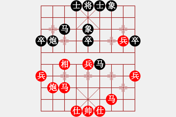 象棋棋譜圖片：haser(5段)-負(fù)-棋云毒龍(5段) - 步數(shù)：40 