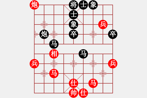 象棋棋譜圖片：haser(5段)-負(fù)-棋云毒龍(5段) - 步數(shù)：50 