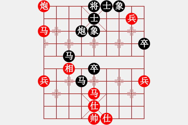 象棋棋譜圖片：haser(5段)-負(fù)-棋云毒龍(5段) - 步數(shù)：60 