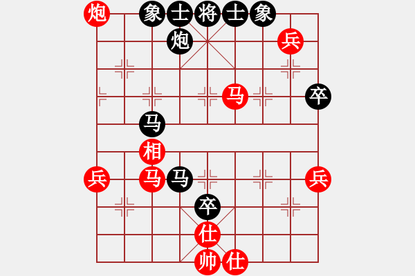 象棋棋譜圖片：haser(5段)-負(fù)-棋云毒龍(5段) - 步數(shù)：70 