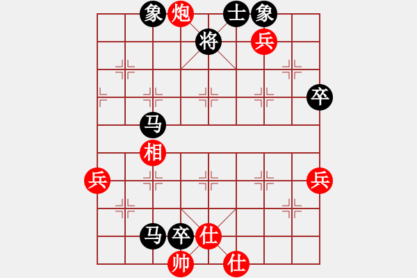 象棋棋譜圖片：haser(5段)-負(fù)-棋云毒龍(5段) - 步數(shù)：80 