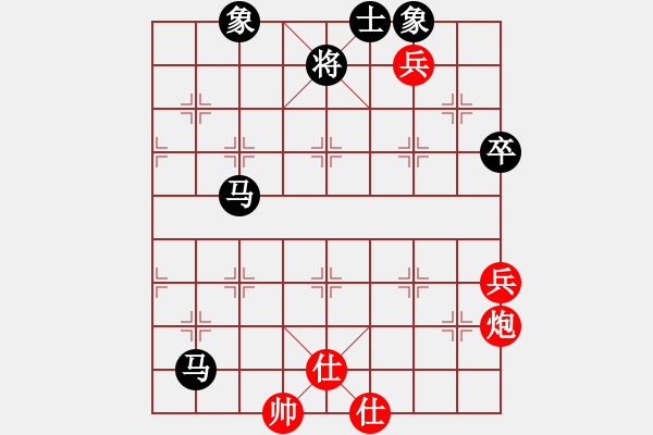 象棋棋譜圖片：haser(5段)-負(fù)-棋云毒龍(5段) - 步數(shù)：90 