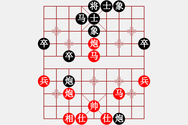 象棋棋谱图片：北京威凯＆金环建设京冀联队 申鹏 胜 厦门象屿 陈泓盛 - 步数：40 