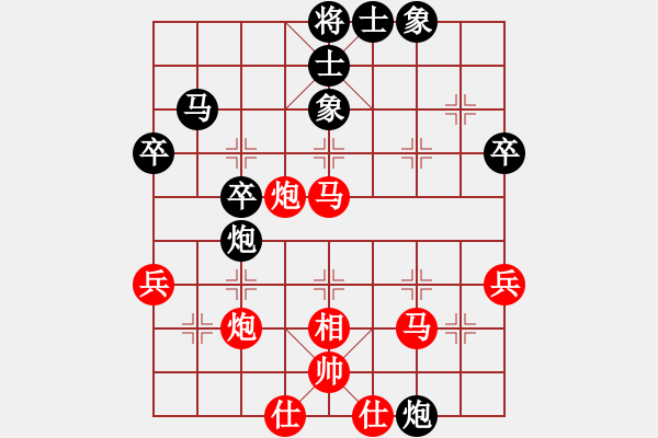 象棋棋譜圖片：北京威凱＆金環(huán)建設(shè)京冀聯(lián)隊 申鵬 勝 廈門象嶼 陳泓盛 - 步數(shù)：45 